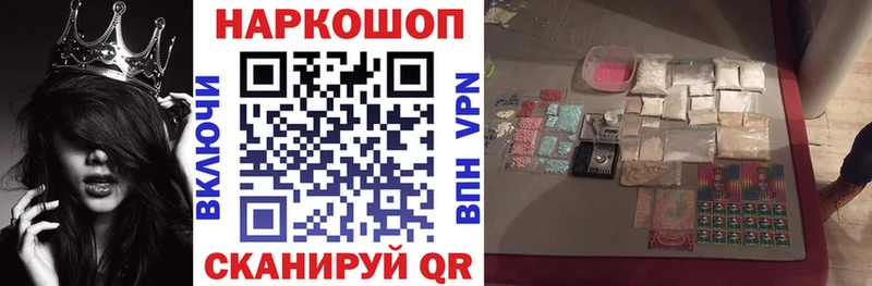 Виды наркотиков купить Белоусово Лсд 25  ГАШИШ  Каннабис  КОКАИН  Alpha-PVP  АМФ 