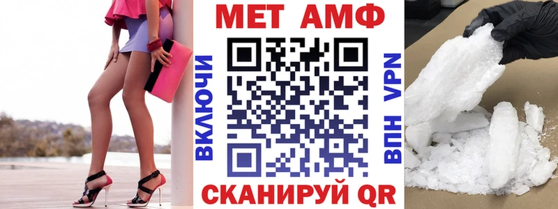 АМФ 98% наркошоп Белоусово