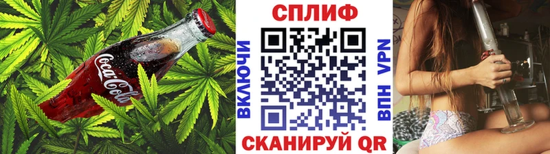 Canna-Cookies конопля где купить Белоусово