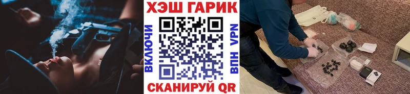 мега ССЫЛКА  Белоусово  ГАШИШ Изолятор 