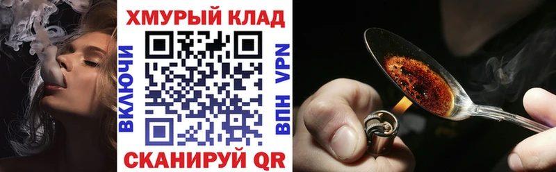 ГЕРОИН герыч  Белоусово 