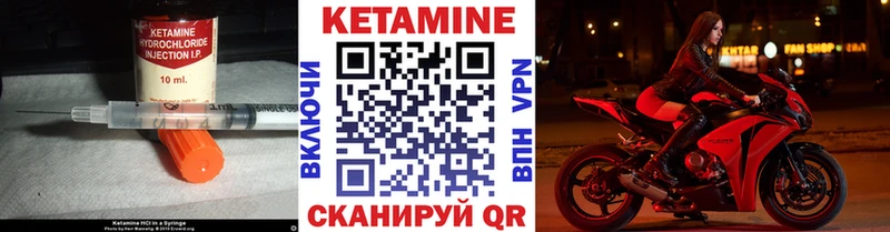 Кетамин ketamine  Белоусово 