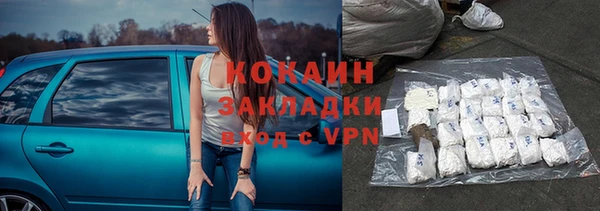 меф Белоозёрский