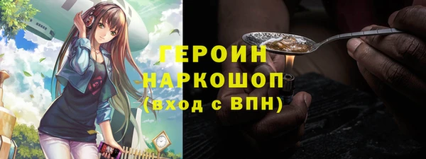 мяу мяу мука Белокуриха