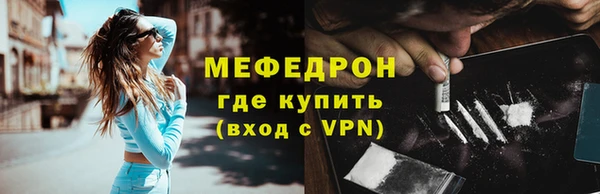 мяу мяу мука Белокуриха