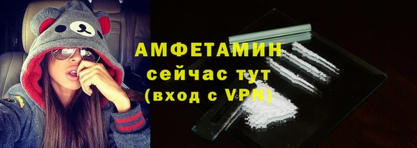 мяу мяу мука Белокуриха