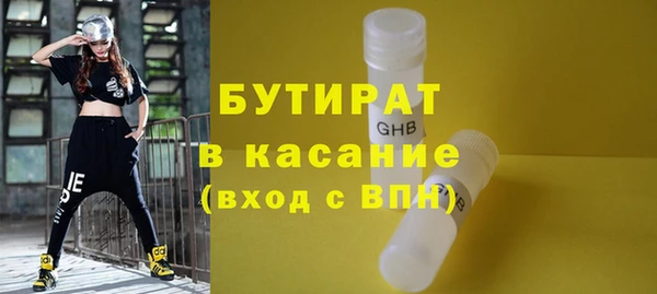 мяу мяу мука Белокуриха