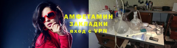 меф Белоозёрский