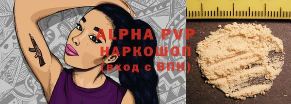 амфетамин Магас