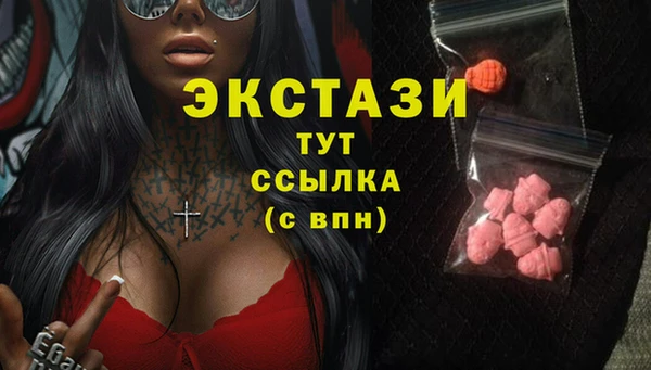 мяу мяу мука Белокуриха