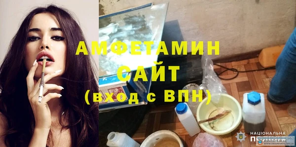 меф Белоозёрский