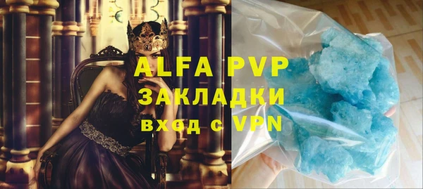 меф Белоозёрский