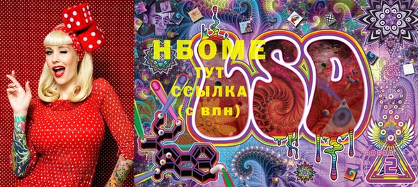 мяу мяу мука Белокуриха