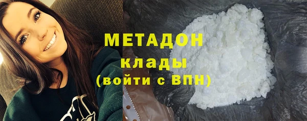мяу мяу мука Белокуриха