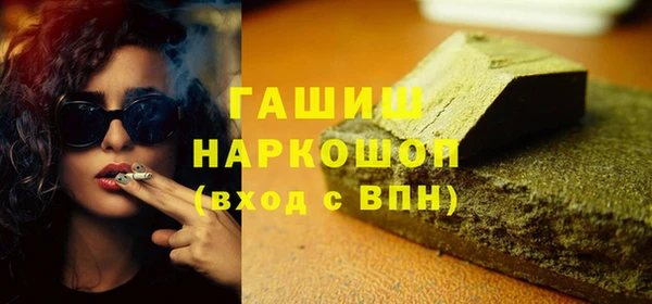 мяу мяу мука Белокуриха