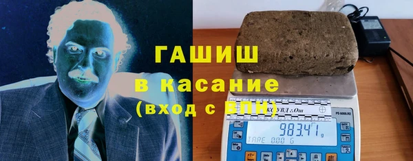 мяу мяу мука Белокуриха