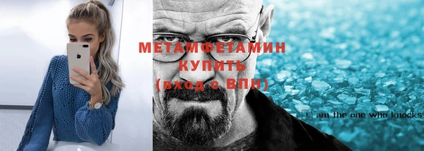 мяу мяу мука Белокуриха