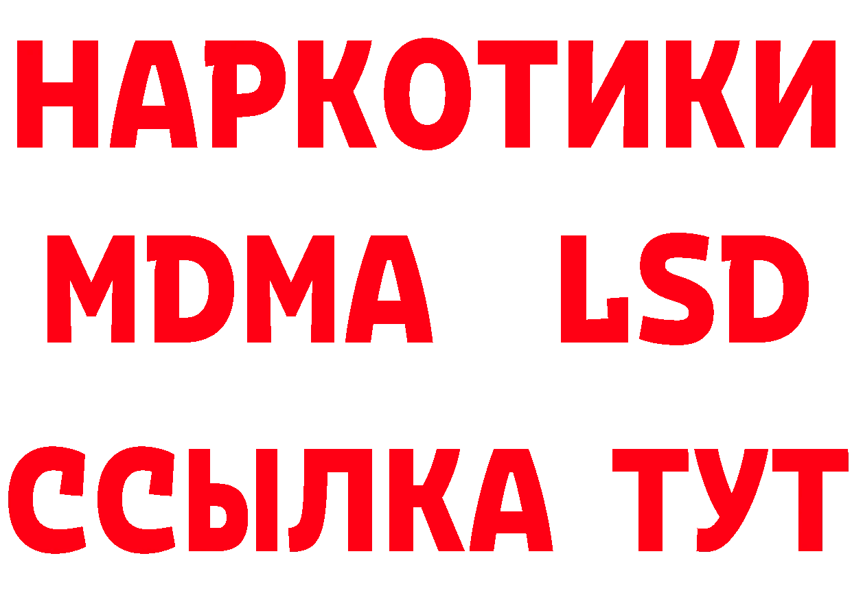 А ПВП Crystall tor даркнет гидра Белоусово