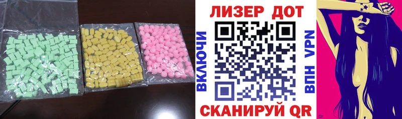 LSD-25 экстази кислота  Белоусово 