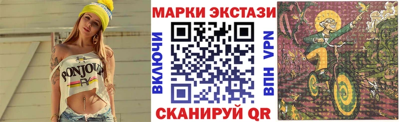 Марки N-bome 1500мкг  Белоусово 