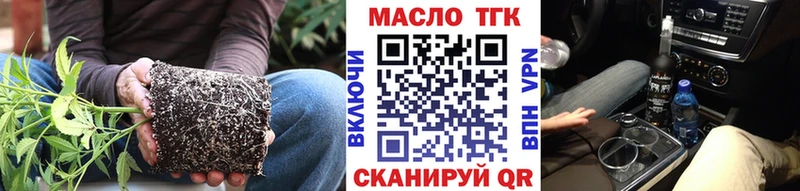 ТГК Wax  Белоусово 