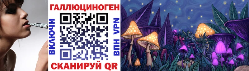 Псилоцибиновые грибы Magic Shrooms  наркотики  Белоусово 